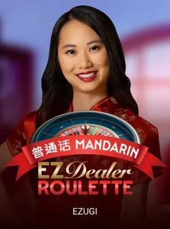Roulette Mandarin